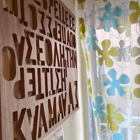 Apartment Deep Blue Theros Paralia Dionysiou